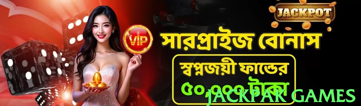 jackpak games Pakistan - 3